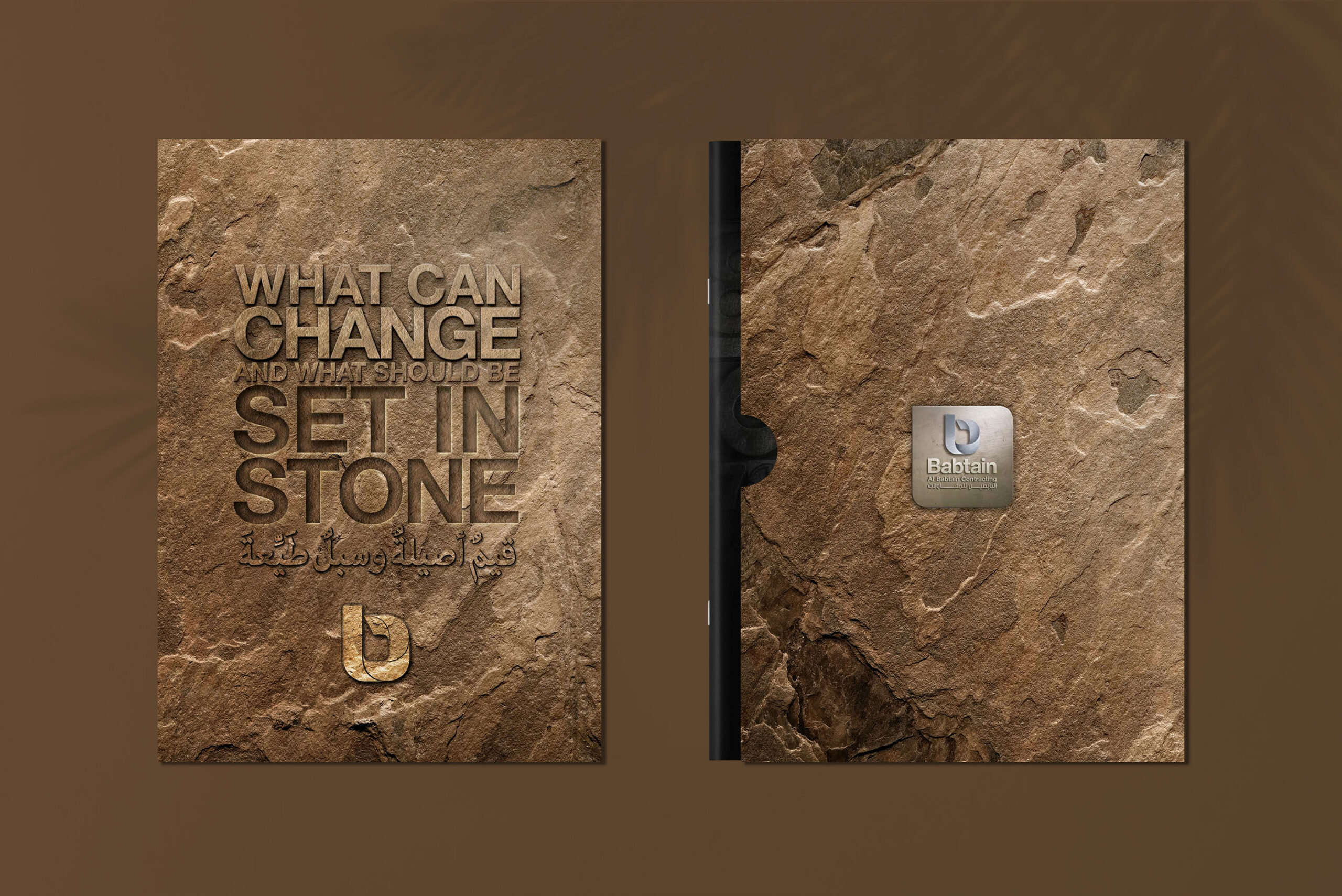 Al Babtain Contracting Brochure